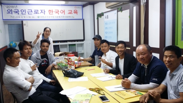 ▲외국인근로자 맞춤형 한국어교육을 수강중인 외국인 근로자들