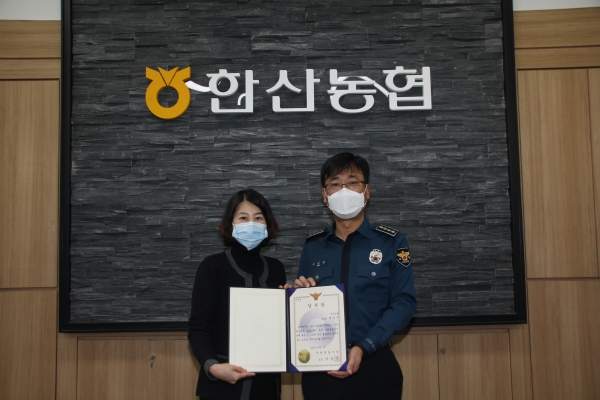 ▲보이스피싱을 예방한 한산농협 직원이 이상근 서천경찰서장으로부터 감사장을 받고 있다.