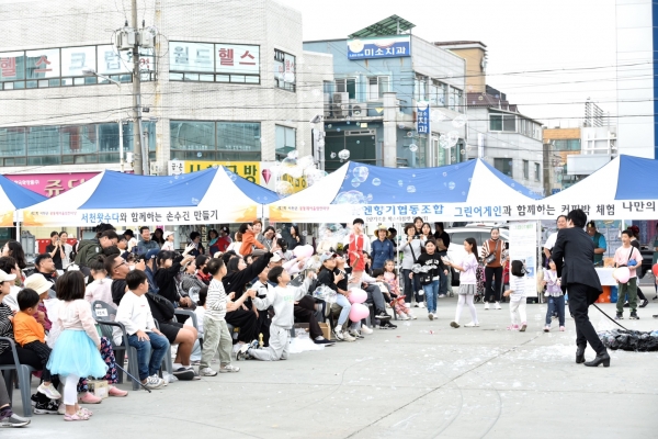 ▲‘제2회 서천군 공동체 어울림 한마당’ 행사장