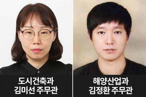 ▲건축사 시험에 합격한 김미선, 김정환 주무관