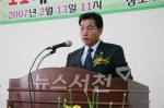 함태우 농업경영인 회장 취임
