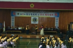 국제라온스 355-D지구 19지역친선체육대회 개최