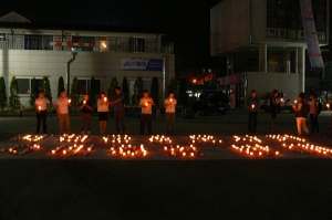 오사키시와의 자매결연 반대 촛불집회