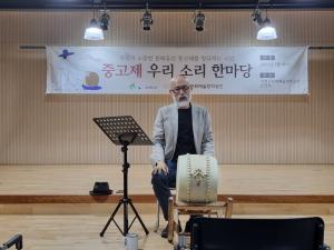 이동백·김창룡, 서천에서 꽃피운 중고제 판소리