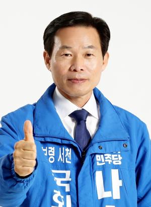 22대 총선 서천보령 선거구 출마 후보 서면 인터뷰