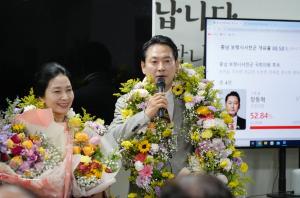 국민의힘 장동혁 후보, 재선 성공