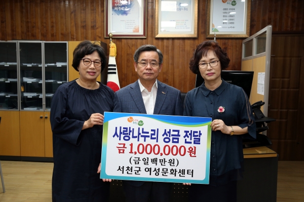 ▲성금 100만원을 노박래 군수에게 전달하는 나미혜 대표와 홍성희 사무국장(오른쪽)