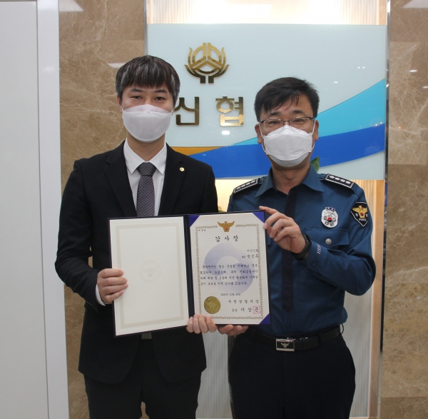▲보이스피싱을 막은 비인신협 직원이 이상근 서천경찰서장으로부터 감사장을 받고 있다.
