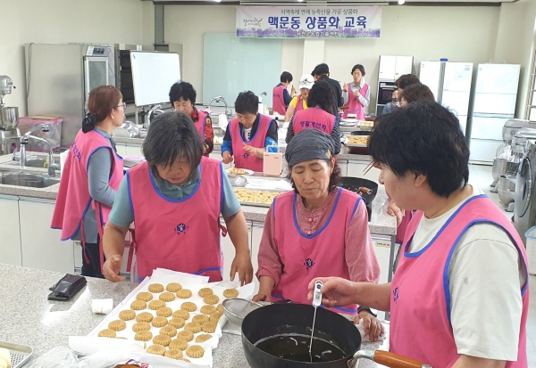 ▲한국생활개선서천군연합회 회원들이 맥문동을 이용해 쿠기와 빵을 만들고 있다.