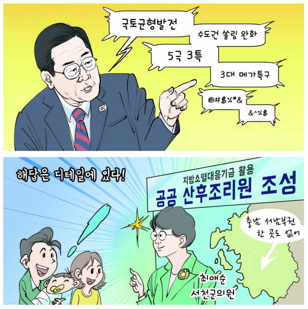 서천만평