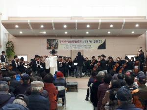 서천필하모닉, 중국상해한인청소년 오케스트라와 교류연주회