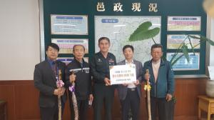 ‘효 장수 지팡이’ 기증한 박상철 서천읍예비군중대장