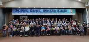 충남장애인기능경기대회…금1, 은2개