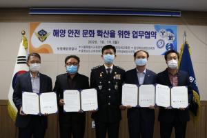 군-서천경찰서와 드론 업무 협약 체결