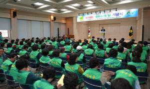 서천군새마을회, 제14회 새마을의 날 기념식 개최