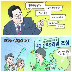 서천만평