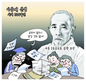 서천만평