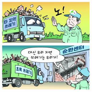 서천만평