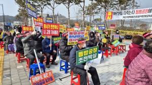 기산면 황사리 톱밥 제조공장 신설 불승인 처분은 정당”